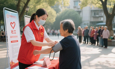 公共事业行业社会工作者岗位求职简历范文与精析（社区治理与弱势群体服务方向）