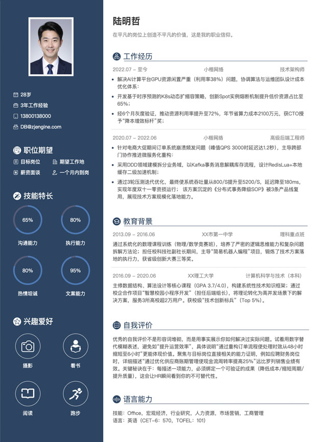 智简引擎