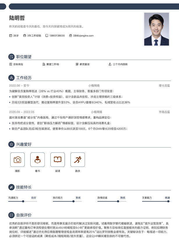 智简引擎