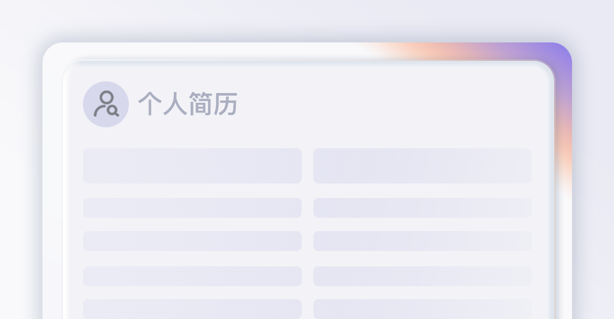 智简引擎
